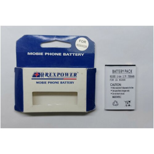Аккумуляторная батарея для LG KG300/KG200/KG375 (LGIP-411A)