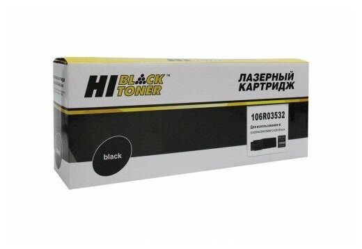 Тонер-картридж Hi-Black (HB-106R03532) для Xerox VersaLink C400/C405, Bk, 10,5K