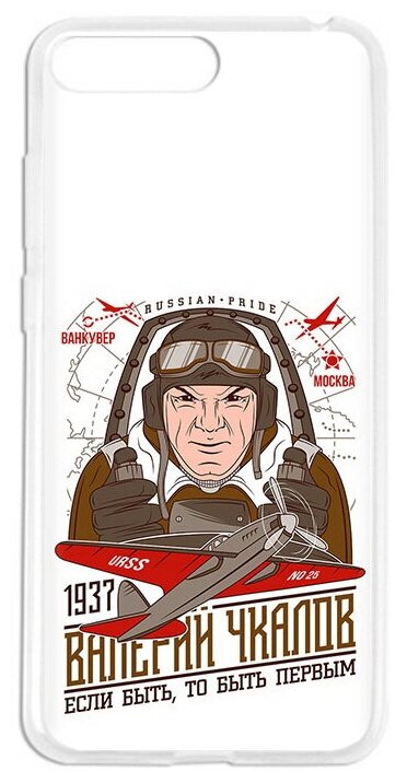 Чехол задняя-панель-накладка-бампер MyPads Чкалов для Huawei Honor 6 Plus (PE-UL00/TL20/TL10/CL00)75.7 противоударный