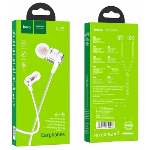 Наушники проводные HOCO M85 55800₽