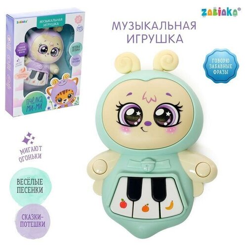 Музыкальная игрушка Пчёлка Ми-Ми, свет, звук интерактивная развивающая игрушка zabiaka музыкальная игрушка пчёлка ми ми sl 04551 зеленый