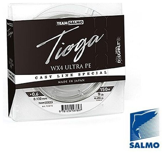 Плетеный шнур Salmo Team TIOGA Silver Grey 150 м, 024