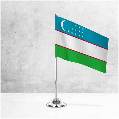 Настольный флаг Узбекистана на металлической подставке под серебро / Флажок Узбекистана настольный 15x22 см. на подставке