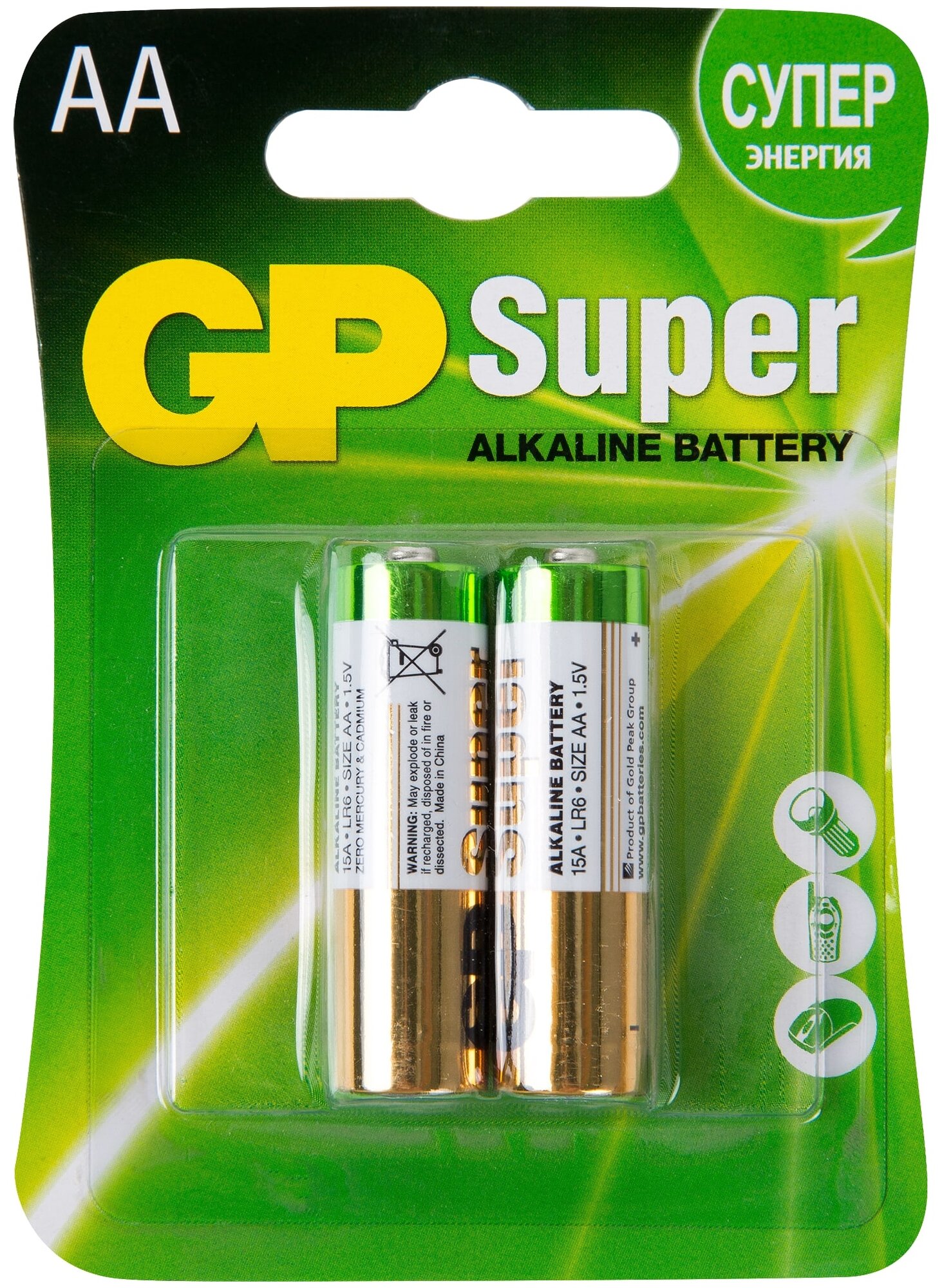 Батарейка GP Super Alkaline AA, в упаковке: 2 шт.