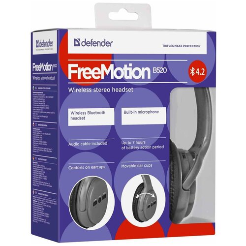 Гарнитура беспроводная FreeMotion ФриМоушн B520 Bluetooth Блютуз ТМ Defender Дефендер - 1 шт 301900₽