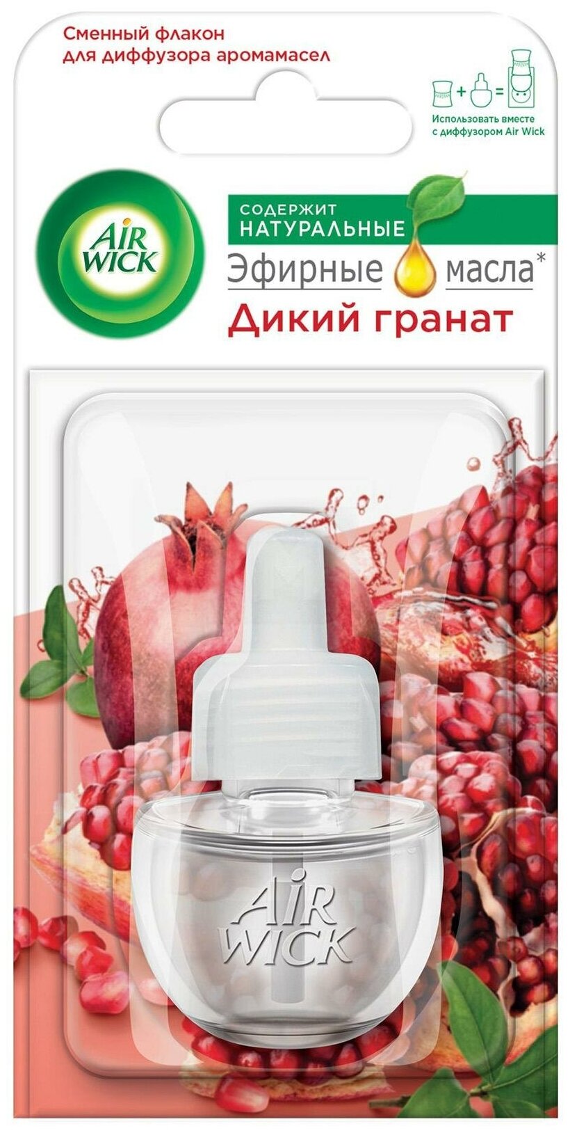 Сменный флакон для диффузора аромамасел Air Wick Botanica Манящий жасмин и шри-ланкийская корица 19мл - фото №5