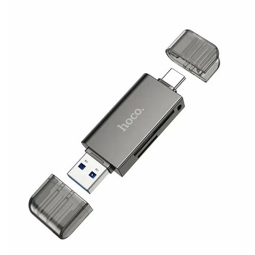 Hoco/Картридер USB 3.0/Type-C 3.0 на SD/TF серый HB39 картридер hoco hb39 2tb 5gbps usb3 0 t c чёрный