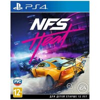 Игра Need for Speed: Heat для PlayStation 4