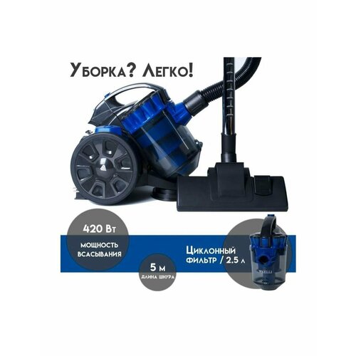Пылесос тихий бытовой пылесос компактный передвижной пылесос для дома офиса2400Вт 25л пылесборник шнур 5 м синий черный домашний 755500₽