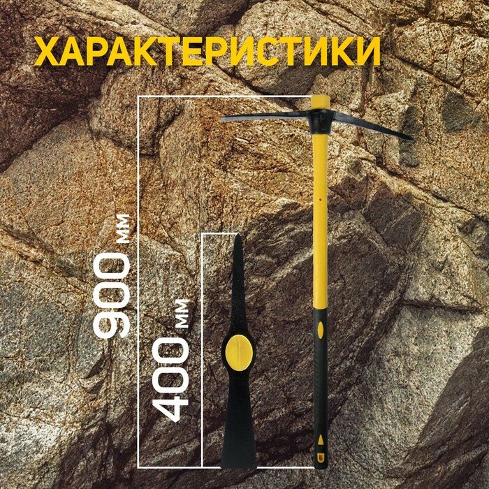 Кирка тундра, кованая, фиберглассовая рукоятка 900 мм, 1000 г — фото 5