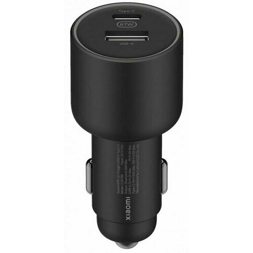 Автомобильное зарядное устройство Xiaomi Mi 67W Car Charger (BHR6814GL)