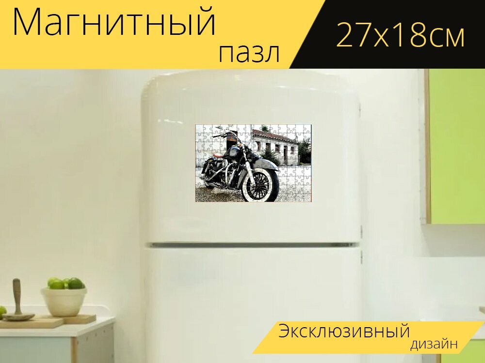 Магнитный пазл "Мотоцикл, хром, байкеры" на холодильник 27 x 18 см.