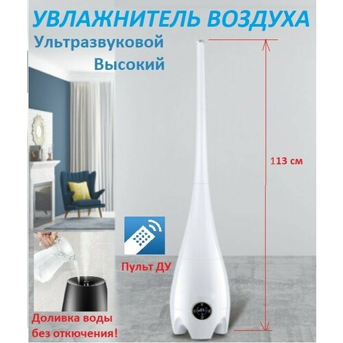 Увлажнитель для дома Дизайнерский 990000₽