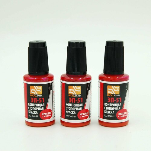 Фиксатор резьбы Solins ЭП-51 красный, контрящая стопорная пломбировочная краска, герметик для фиксации резьбовых соединений, с кисточкой, 3 шт.