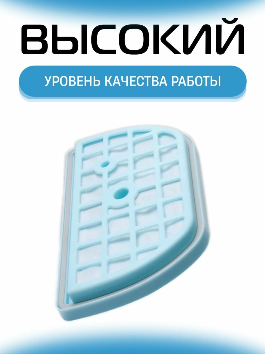 HEPA фильтр для пылесоса LG, код ADQ73393603