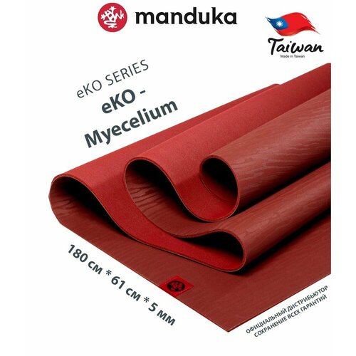 Каучуковый коврик для йоги и фитнеса Manduka eKO 180*61*0,5 см - Myecelium каучуковый коврик для фитнеса и йоги manduka eko superlite 200 61 0 15 см midnight