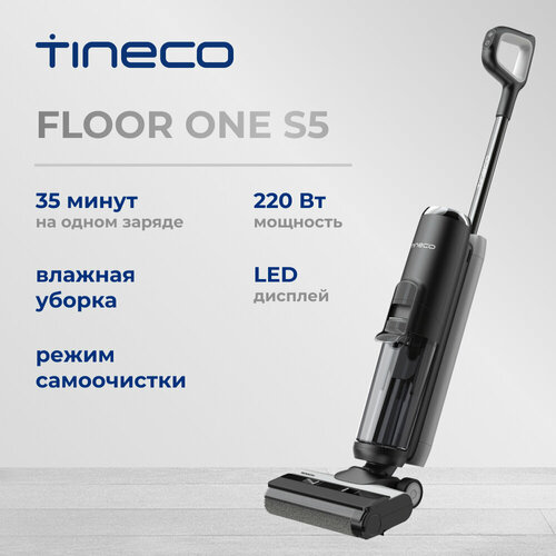 Вертикальный моющий пылесос Tineco Hard floor washer Floor One S5 59980₽