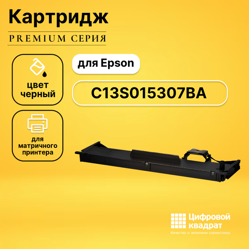 2 шт картридж матричный sakura c13s015307ba черный 2000000 знаков для epson src13s015307ba Совместимый риббон-картридж DS C13S015307BA черный