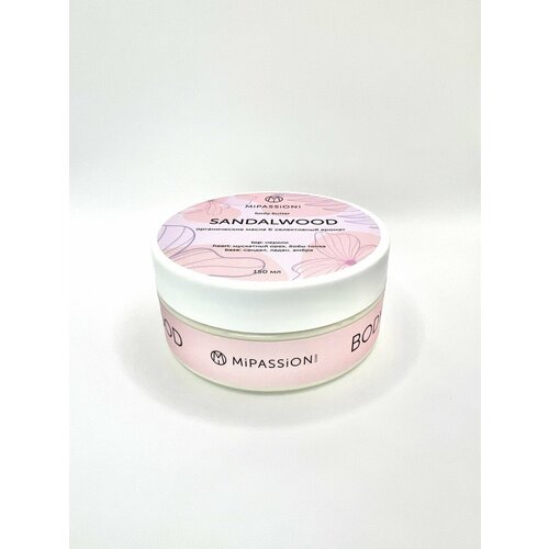 Баттер для тела Сандал 150мл 820₽