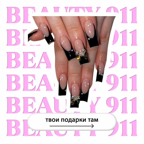 фото Накладные ногти beauty 911