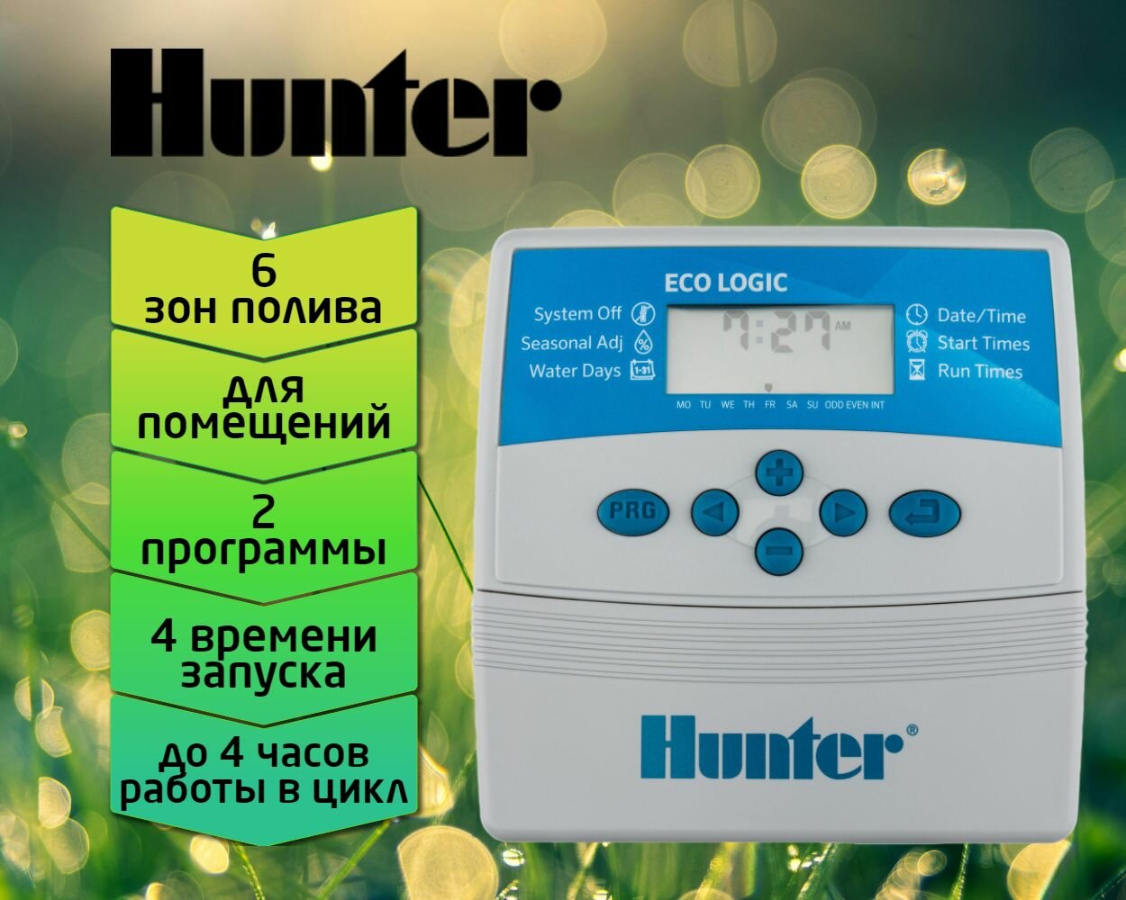 Контроллер систем полива Hunter ELC-601i-E на 6 зон, внутренний