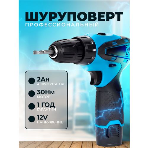 Дрель шуруповерт аккумуляторная 12В SK12L1 ECO 2790₽