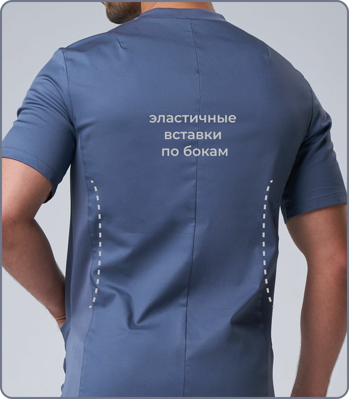 Костюм медицинский хирургический мужской серый с эластичными вставками Куртка Брюки размер 60