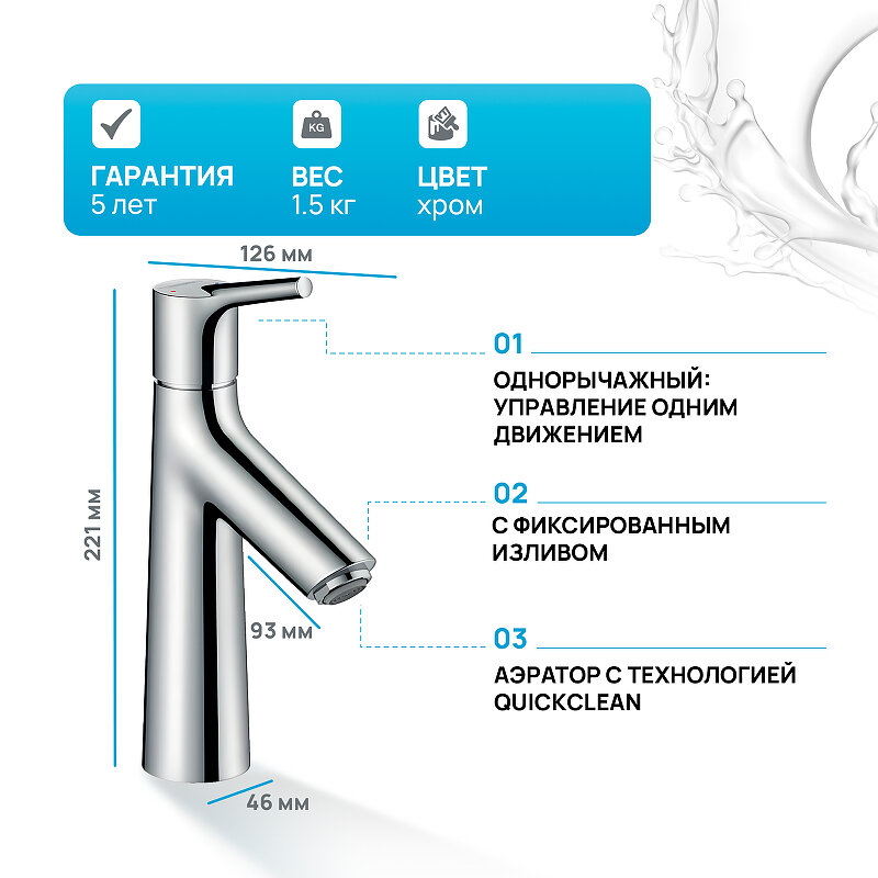 Смеситель Hansgrohe - фото №16