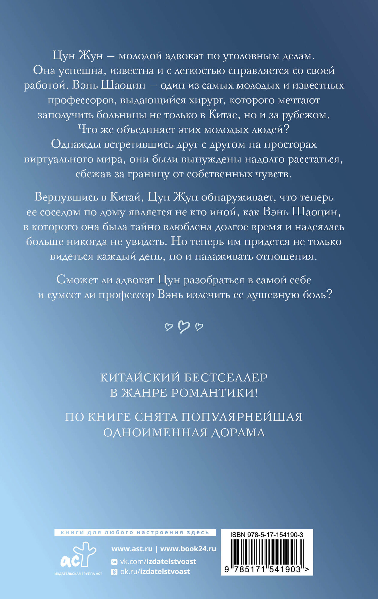 Мое маленькое счастье. Книга 1 - фото №2