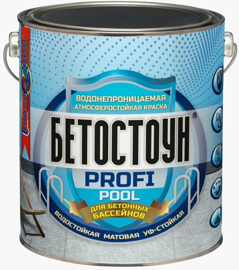 Краска для бассейна, Бетостоун PROFI POOL, База С, 3 кг, бесцветная