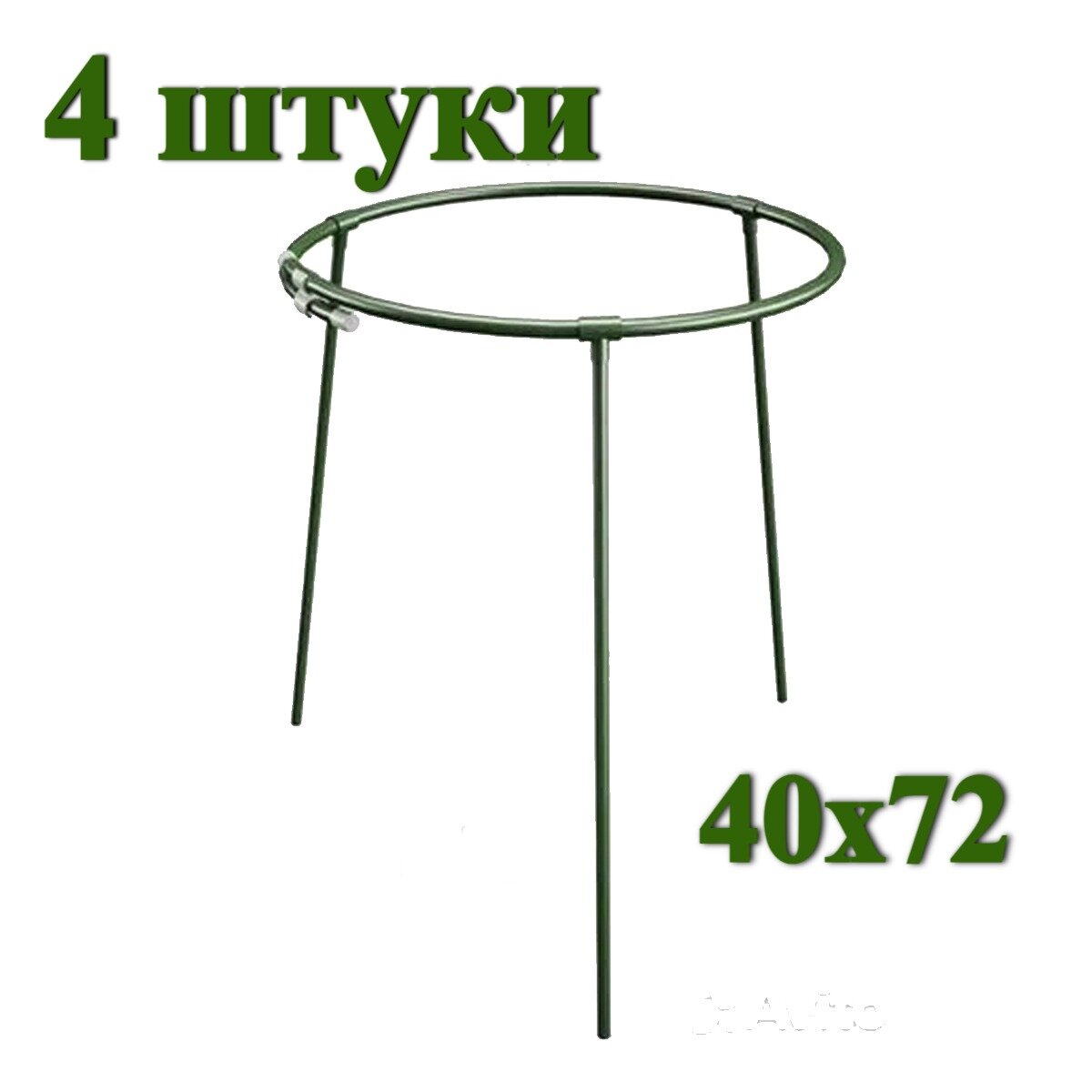 фото Кустодержатель для растений. Набор - 4 штуки. 40х73 см