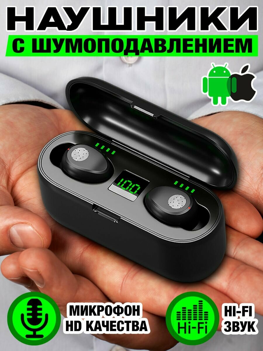 фото Блютуз наушники беспроводные с шумоподавлением для телефона