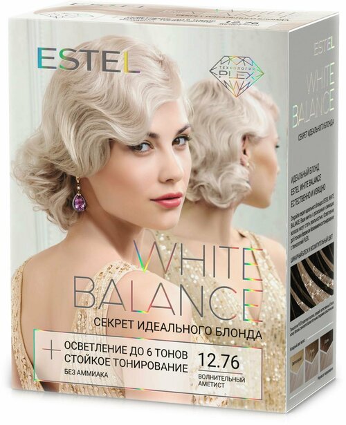 Краска для волос Estel White Balance Аметист 350мл