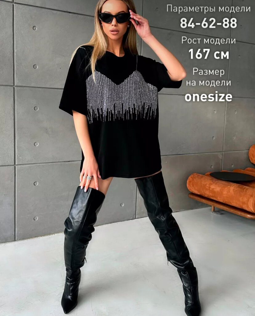 Футболка, размер 42/48, черный