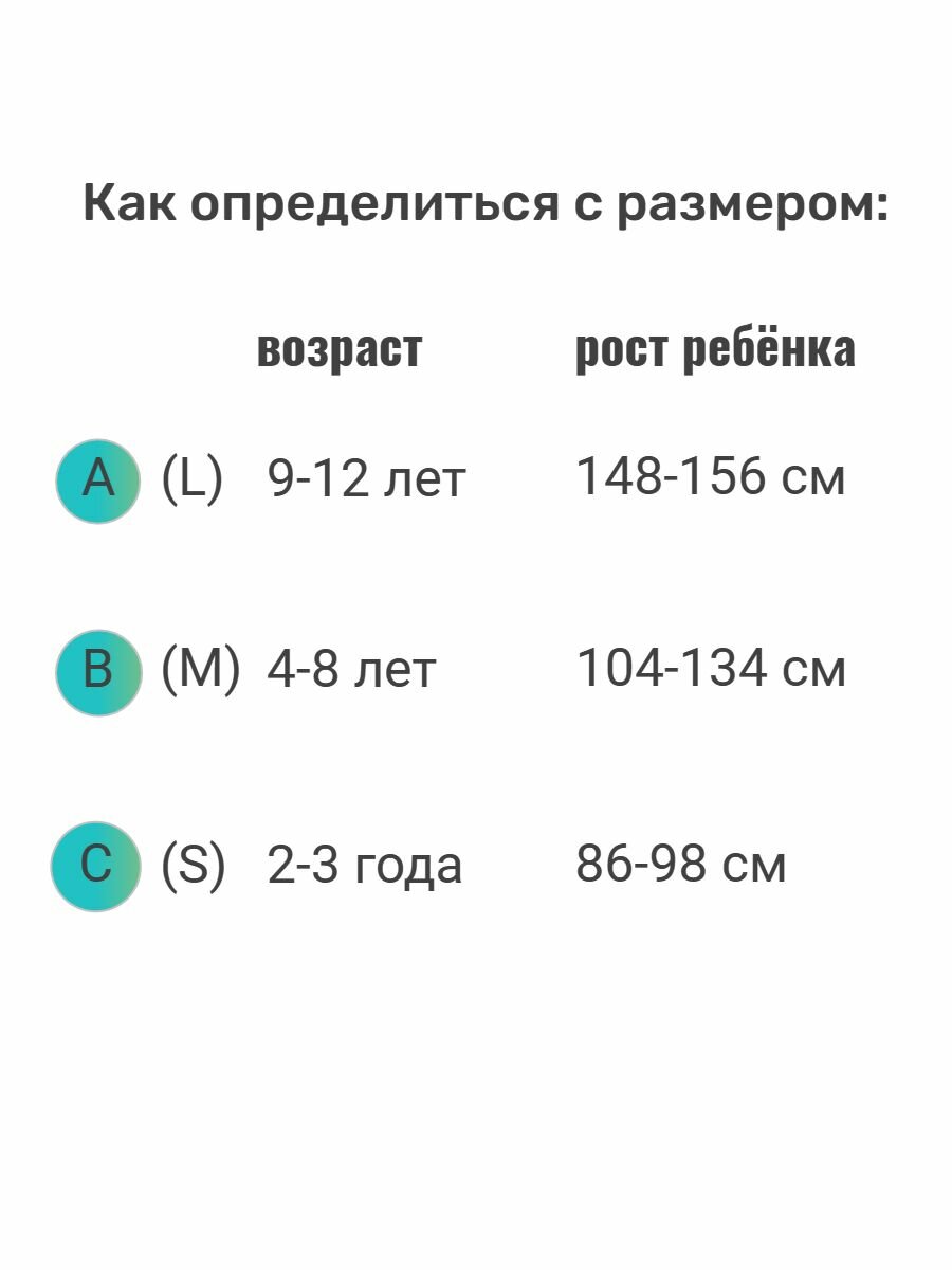 Надувной жилет для плавания