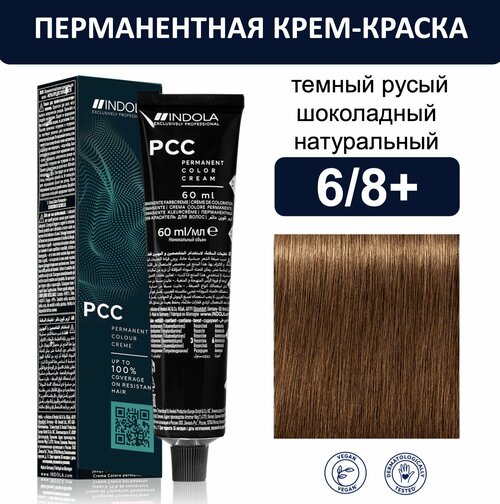 Indola Permanent Caring Color Крем-краска для волос 6/8+ темный русый шоколадный натуральный 60мл