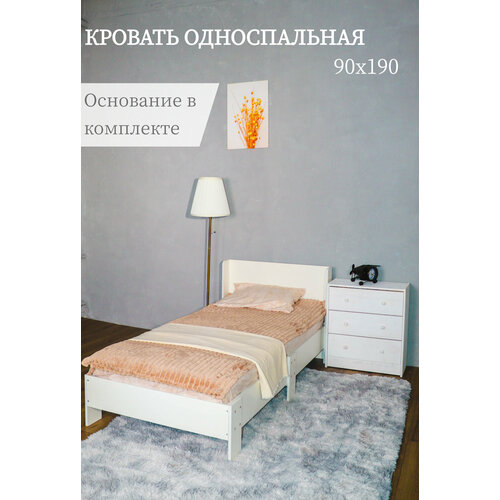 Односпальная кровать 90*190 со спинкой белая Ok market, подростковая
