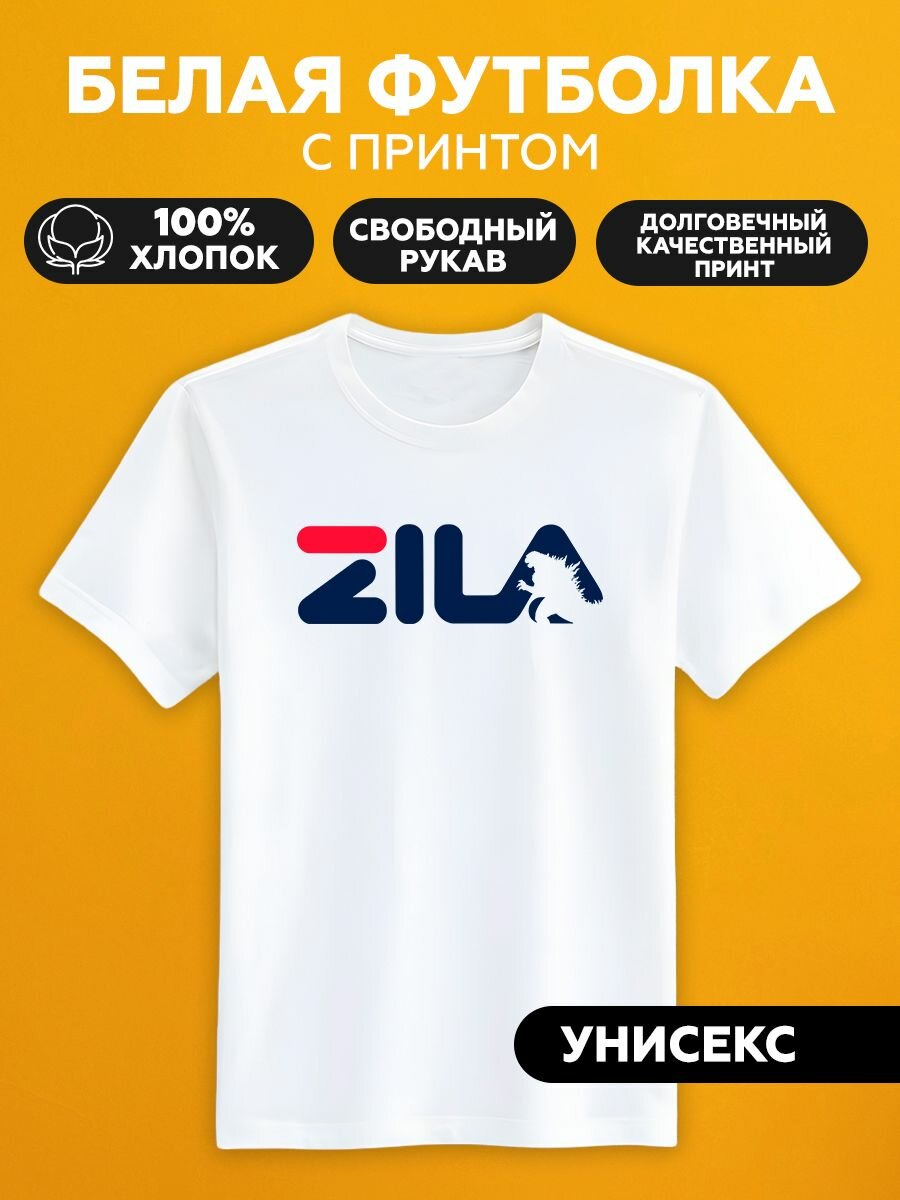 Футболка fila антибренд