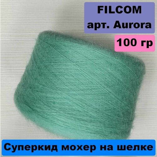 Итальянская бобинная пряжа Filcom Aurora/ 70% суперкид мохер, 30% шелк/ 100 грамм - 850 метров/ Цвет изумрудный