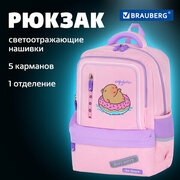 Рюкзак школьный для девочки, ранец для подростка спортивный, портфель детский в школу, 1 отделение и 5 карманов, Brauberg Star Capybara,