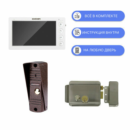 Комплект видеодомофона и электромеханическим замком вызывная панель цветного домофона j2000 df мегатрон pal