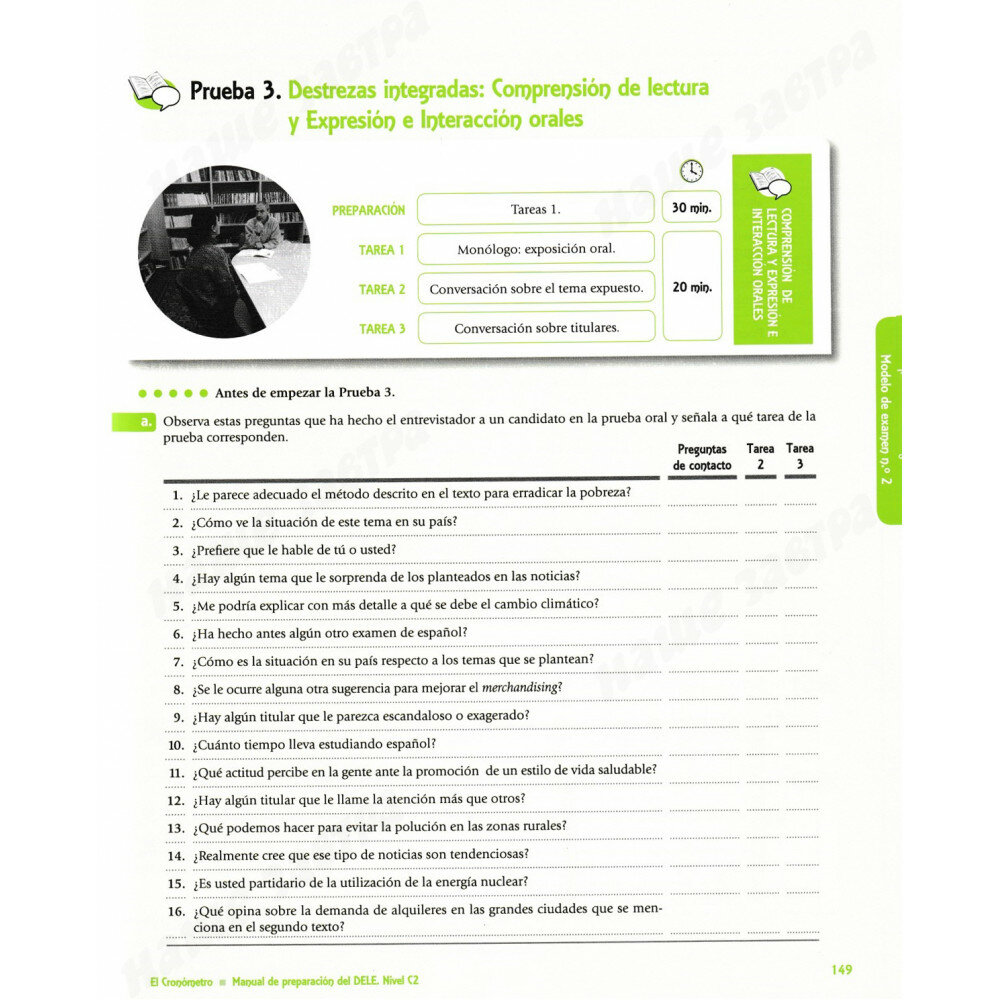El Cronómetro. Nivel C2 (Bech Tormo Alejandro, Isa de los Santos David, Perez Bernal Rosa M.) - фото №8