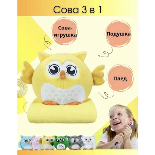 Мягкая Игрушка 