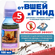 Авицин - средство против вшей, гнид и педикулеза, флакон 100 мл
