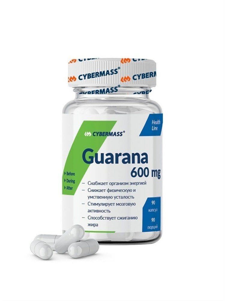 Cybermass Guarana (90капс)