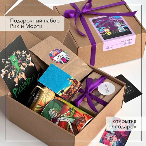 Подарок девушке мужчине Рик и Морти с кружкой 1499₽