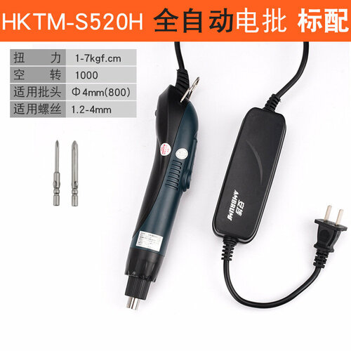 Автоматическая электрическая отвертка AMBRUS MBU 4419₽