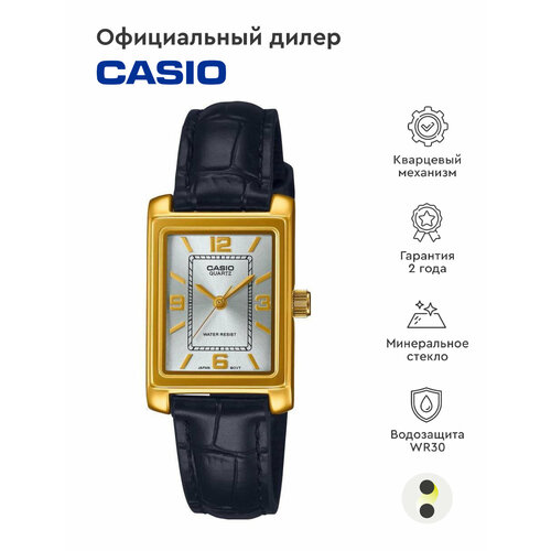 Женские часы Casio