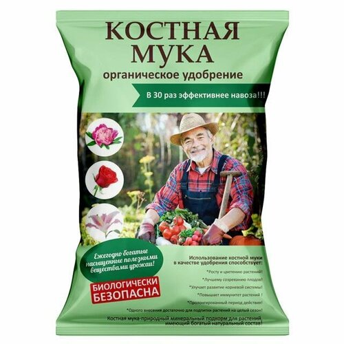 Удобрение мука костная 1кг костная мука 1кг знатный фермер