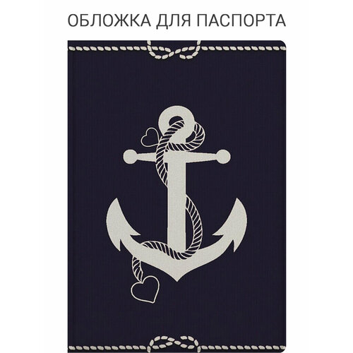 фото Обложка для паспорта elole design, белый, черный